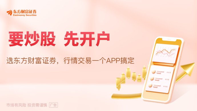 长鑫科技上市后首份半年报亮眼 外资看好国产存储资产