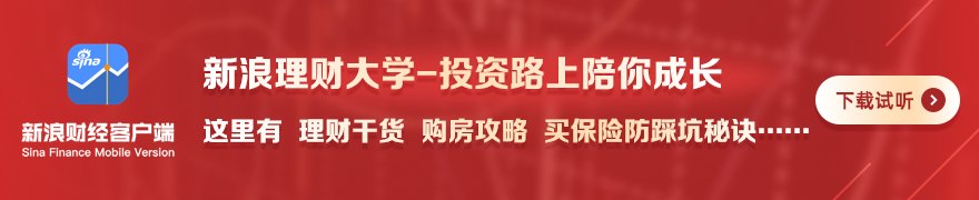 外交部:国际社会应敦促日本恪守“无核三原则”