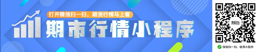 国际金融市场早知道:9月11日